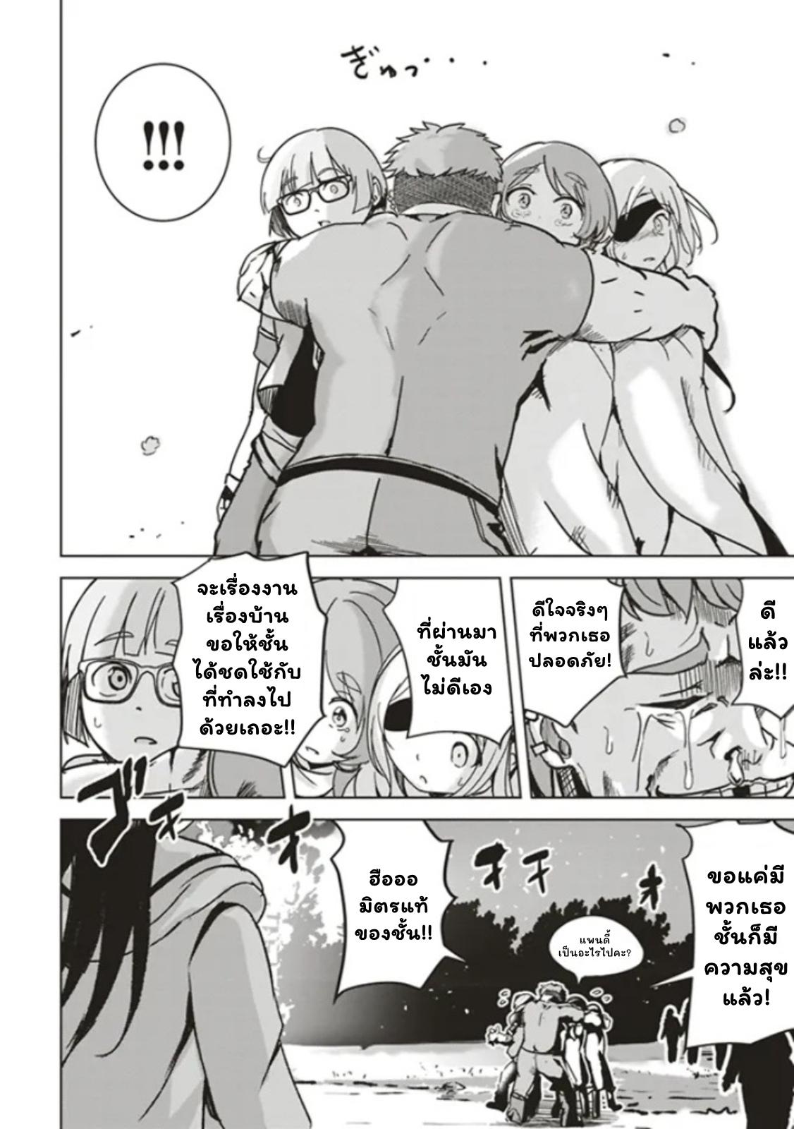 Manga-lc-com อ่านมังงะ อ่านการ์ตูน ออนไลน์ ฟรี Another World’s Highest Guild Leader ~I’m the Weakest in the Guild, but I Can’t Quit the Guild Because of the Heavy Love of All the Guild Members~ ตอนที่ 1 2 3 4 5 6 7 8 9 10 11 12 13 14 ฟรี ไม่มีโฆษณา Manga-lc - อ่าน มังงะ อ่าน การ์ตูน ออนไลน์ อ่านมังงะ ฟรี