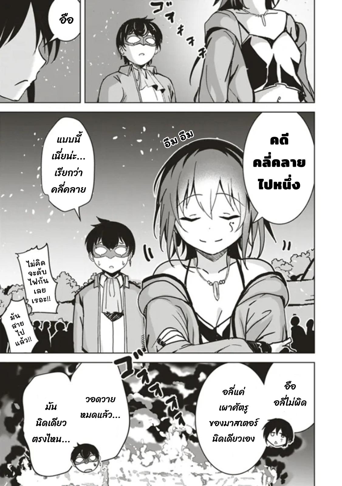 Manga-lc-com อ่านมังงะ อ่านการ์ตูน ออนไลน์ ฟรี Another World’s Highest Guild Leader ~I’m the Weakest in the Guild, but I Can’t Quit the Guild Because of the Heavy Love of All the Guild Members~ ตอนที่ 1 2 3 4 5 6 7 8 9 10 11 12 13 14 ฟรี ไม่มีโฆษณา Manga-lc - อ่าน มังงะ อ่าน การ์ตูน ออนไลน์ อ่านมังงะ ฟรี