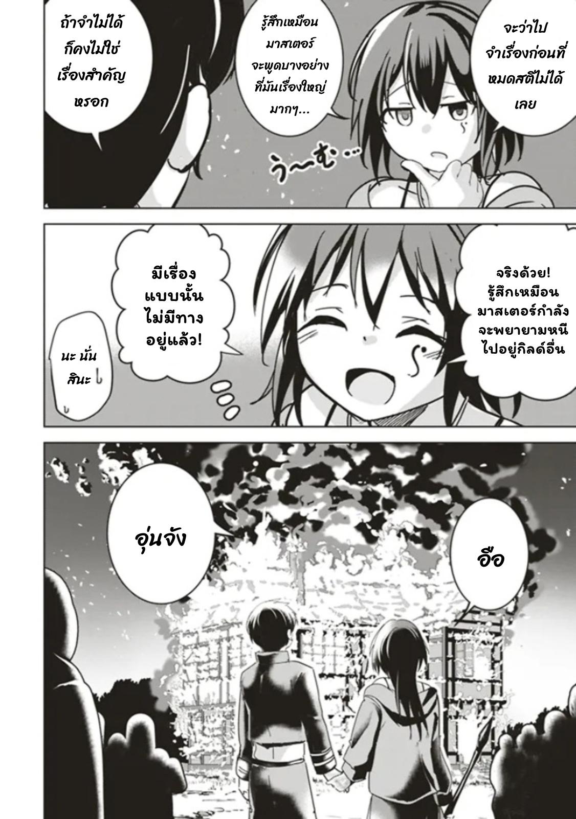 Manga-lc-com อ่านมังงะ อ่านการ์ตูน ออนไลน์ ฟรี Another World’s Highest Guild Leader ~I’m the Weakest in the Guild, but I Can’t Quit the Guild Because of the Heavy Love of All the Guild Members~ ตอนที่ 1 2 3 4 5 6 7 8 9 10 11 12 13 14 ฟรี ไม่มีโฆษณา Manga-lc - อ่าน มังงะ อ่าน การ์ตูน ออนไลน์ อ่านมังงะ ฟรี