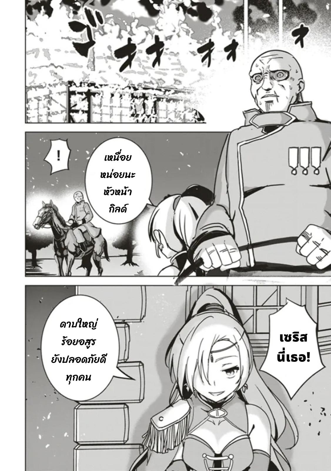 Manga-lc-com อ่านมังงะ อ่านการ์ตูน ออนไลน์ ฟรี Another World’s Highest Guild Leader ~I’m the Weakest in the Guild, but I Can’t Quit the Guild Because of the Heavy Love of All the Guild Members~ ตอนที่ 1 2 3 4 5 6 7 8 9 10 11 12 13 14 ฟรี ไม่มีโฆษณา Manga-lc - อ่าน มังงะ อ่าน การ์ตูน ออนไลน์ อ่านมังงะ ฟรี