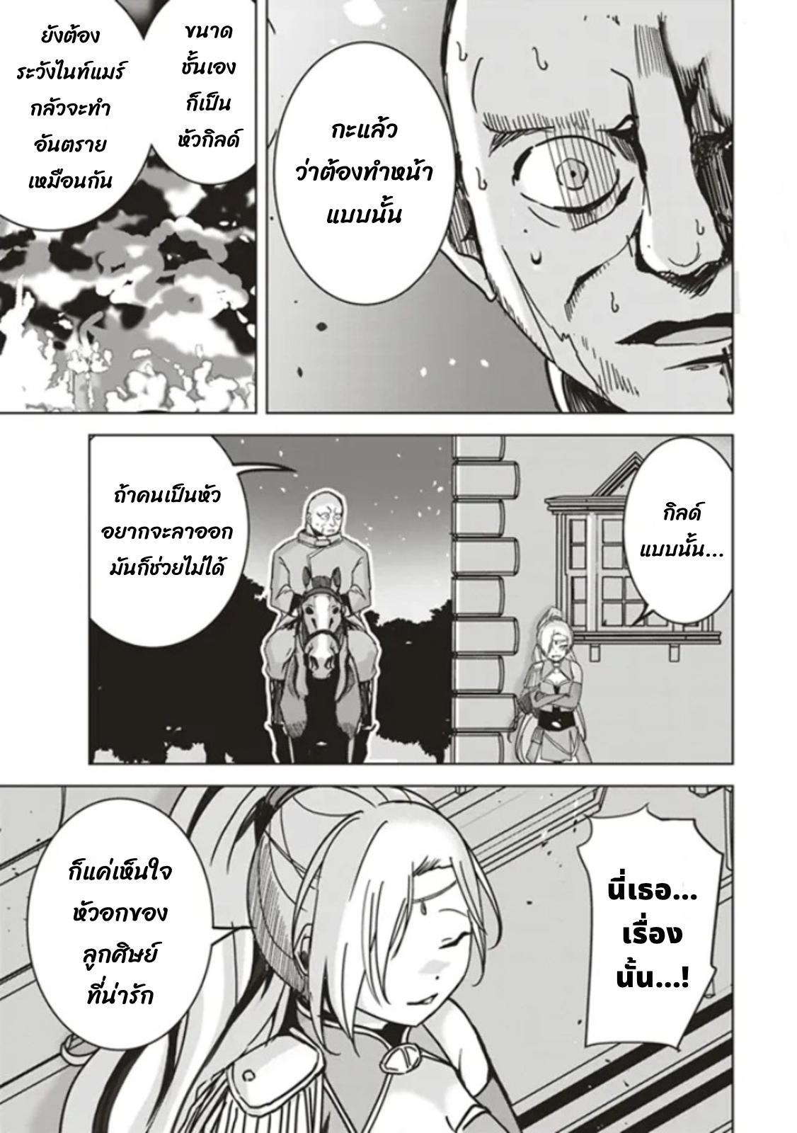 Manga-lc-com อ่านมังงะ อ่านการ์ตูน ออนไลน์ ฟรี Another World’s Highest Guild Leader ~I’m the Weakest in the Guild, but I Can’t Quit the Guild Because of the Heavy Love of All the Guild Members~ ตอนที่ 1 2 3 4 5 6 7 8 9 10 11 12 13 14 ฟรี ไม่มีโฆษณา Manga-lc - อ่าน มังงะ อ่าน การ์ตูน ออนไลน์ อ่านมังงะ ฟรี