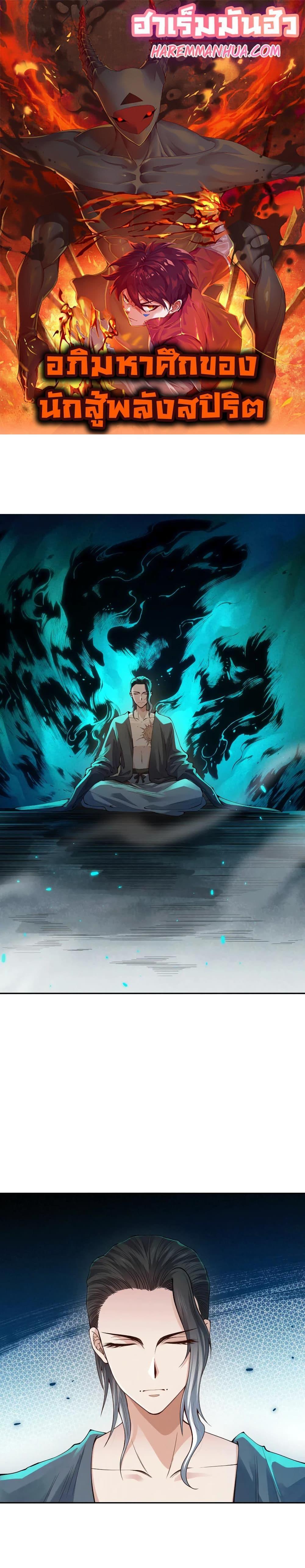 Manga-lc-com อ่านมังงะ อ่านการ์ตูน ออนไลน์ ฟรี ULTIMATE SOLDIER ตอนที่ 1 2 3 4 5 6 7 8 9 10 11 12 13 14 ฟรี ไม่มีโฆษณา Manga-lc - อ่าน มังงะ อ่าน การ์ตูน ออนไลน์ อ่านมังงะ ฟรี