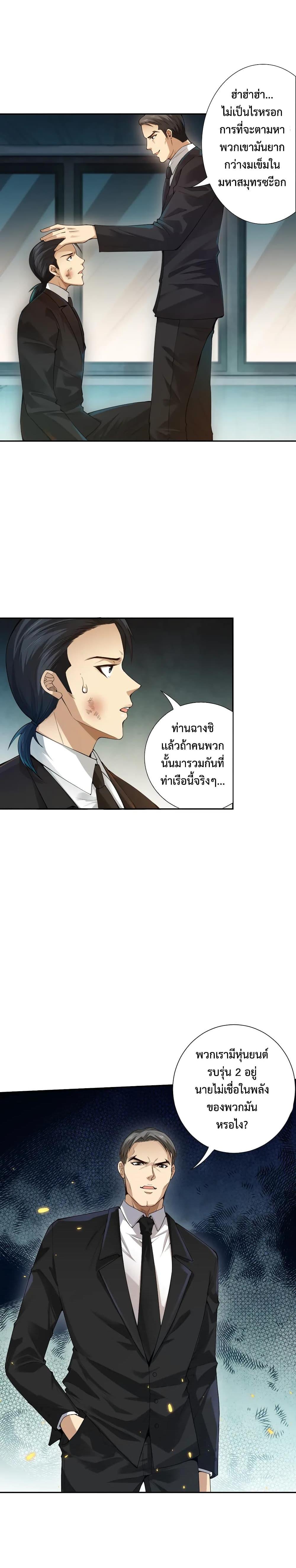 Manga-lc-com อ่านมังงะ อ่านการ์ตูน ออนไลน์ ฟรี ULTIMATE SOLDIER ตอนที่ 1 2 3 4 5 6 7 8 9 10 11 12 13 14 ฟรี ไม่มีโฆษณา Manga-lc - อ่าน มังงะ อ่าน การ์ตูน ออนไลน์ อ่านมังงะ ฟรี