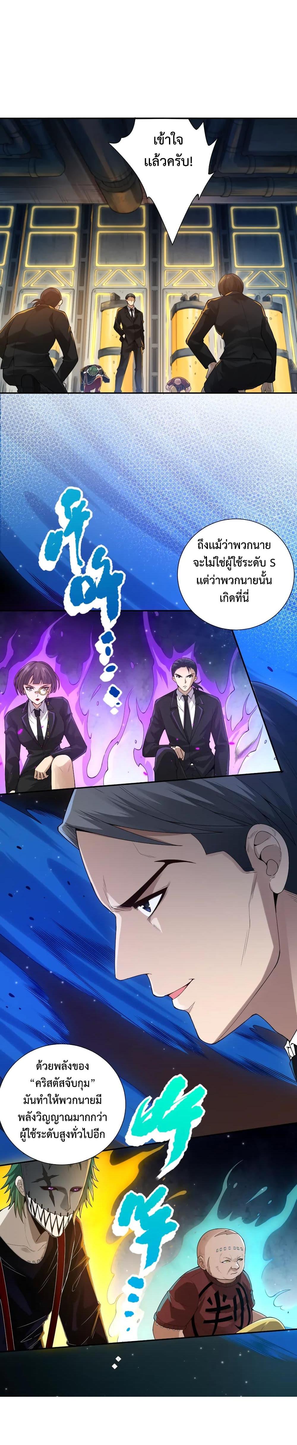 Manga-lc-com อ่านมังงะ อ่านการ์ตูน ออนไลน์ ฟรี ULTIMATE SOLDIER ตอนที่ 1 2 3 4 5 6 7 8 9 10 11 12 13 14 ฟรี ไม่มีโฆษณา Manga-lc - อ่าน มังงะ อ่าน การ์ตูน ออนไลน์ อ่านมังงะ ฟรี