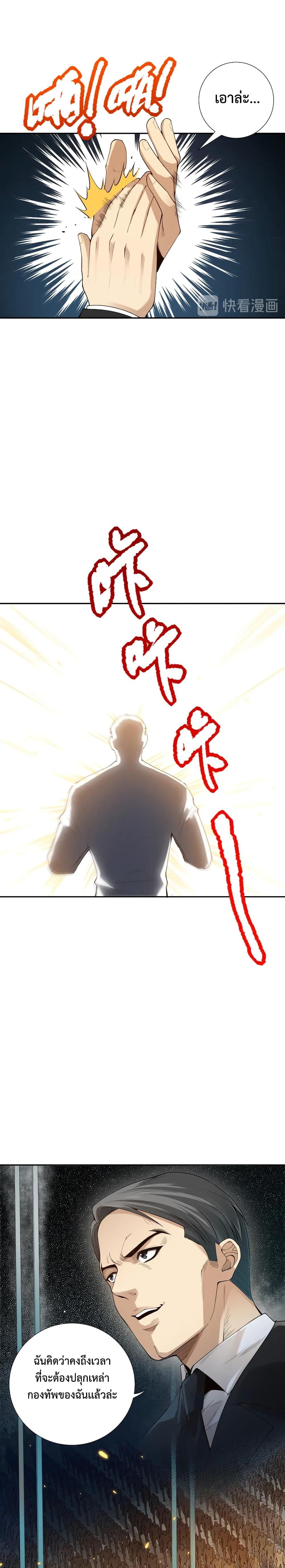 Manga-lc-com อ่านมังงะ อ่านการ์ตูน ออนไลน์ ฟรี ULTIMATE SOLDIER ตอนที่ 1 2 3 4 5 6 7 8 9 10 11 12 13 14 ฟรี ไม่มีโฆษณา Manga-lc - อ่าน มังงะ อ่าน การ์ตูน ออนไลน์ อ่านมังงะ ฟรี