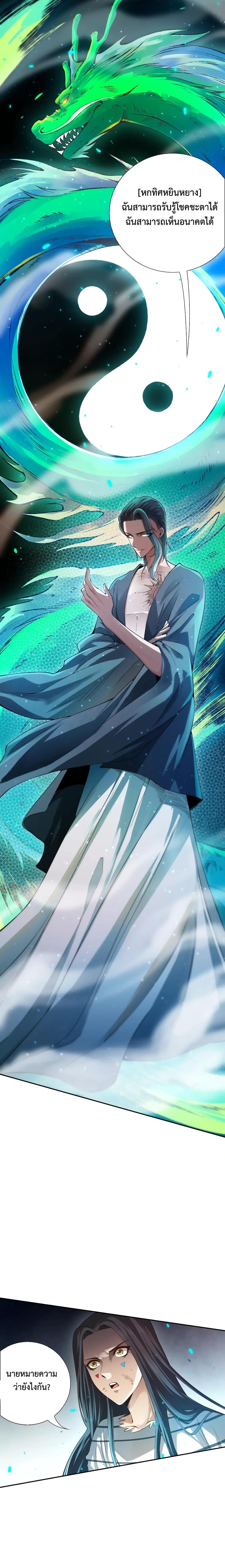 Manga-lc-com อ่านมังงะ อ่านการ์ตูน ออนไลน์ ฟรี ULTIMATE SOLDIER ตอนที่ 1 2 3 4 5 6 7 8 9 10 11 12 13 14 ฟรี ไม่มีโฆษณา Manga-lc - อ่าน มังงะ อ่าน การ์ตูน ออนไลน์ อ่านมังงะ ฟรี