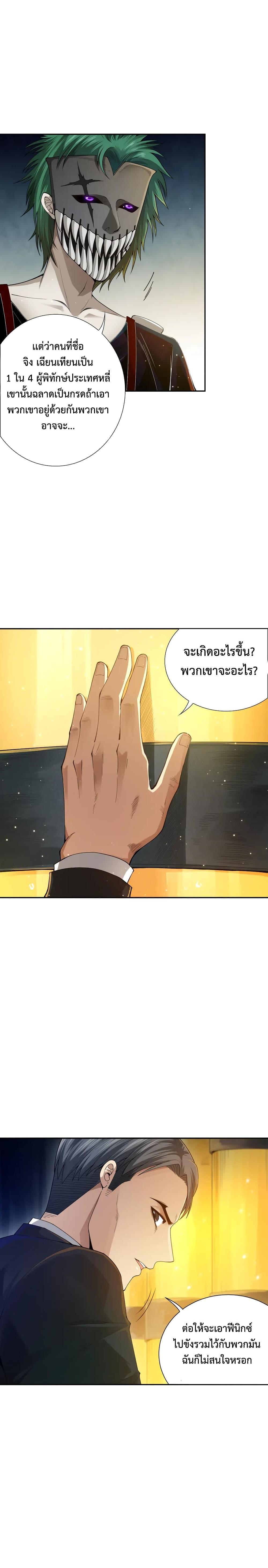 Manga-lc-com อ่านมังงะ อ่านการ์ตูน ออนไลน์ ฟรี ULTIMATE SOLDIER ตอนที่ 1 2 3 4 5 6 7 8 9 10 11 12 13 14 ฟรี ไม่มีโฆษณา Manga-lc - อ่าน มังงะ อ่าน การ์ตูน ออนไลน์ อ่านมังงะ ฟรี