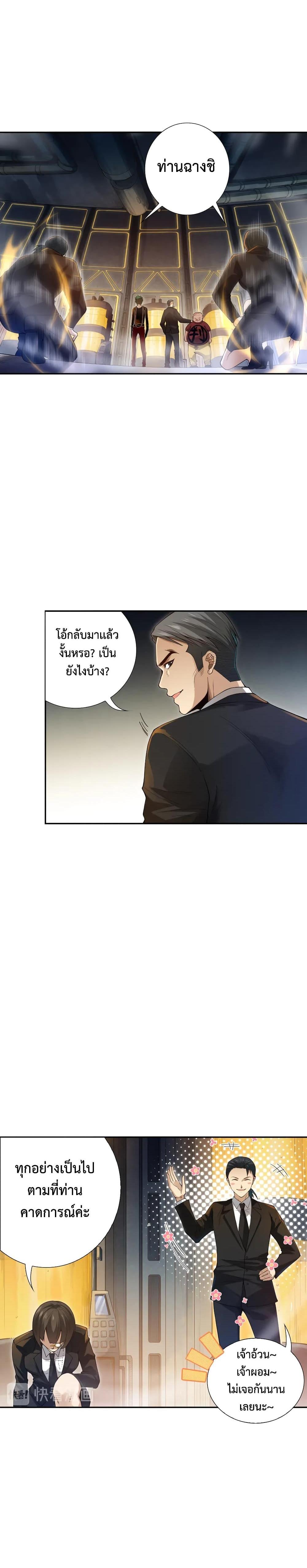 Manga-lc-com อ่านมังงะ อ่านการ์ตูน ออนไลน์ ฟรี ULTIMATE SOLDIER ตอนที่ 1 2 3 4 5 6 7 8 9 10 11 12 13 14 ฟรี ไม่มีโฆษณา Manga-lc - อ่าน มังงะ อ่าน การ์ตูน ออนไลน์ อ่านมังงะ ฟรี