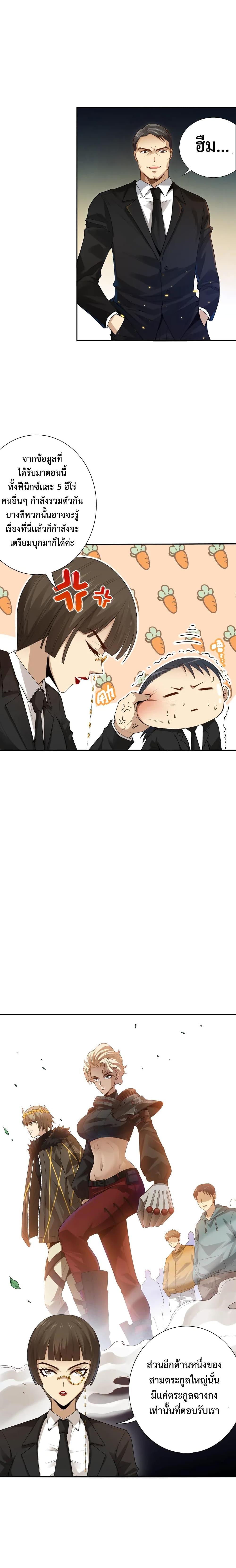 Manga-lc-com อ่านมังงะ อ่านการ์ตูน ออนไลน์ ฟรี ULTIMATE SOLDIER ตอนที่ 1 2 3 4 5 6 7 8 9 10 11 12 13 14 ฟรี ไม่มีโฆษณา Manga-lc - อ่าน มังงะ อ่าน การ์ตูน ออนไลน์ อ่านมังงะ ฟรี