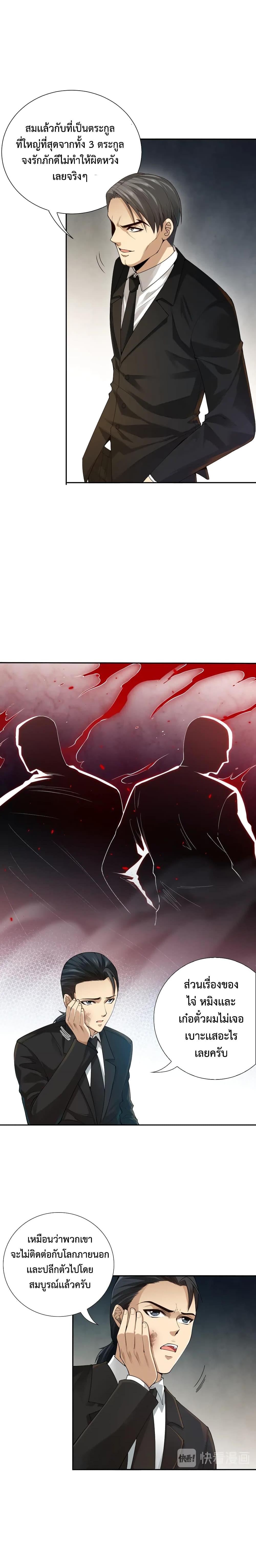 Manga-lc-com อ่านมังงะ อ่านการ์ตูน ออนไลน์ ฟรี ULTIMATE SOLDIER ตอนที่ 1 2 3 4 5 6 7 8 9 10 11 12 13 14 ฟรี ไม่มีโฆษณา Manga-lc - อ่าน มังงะ อ่าน การ์ตูน ออนไลน์ อ่านมังงะ ฟรี