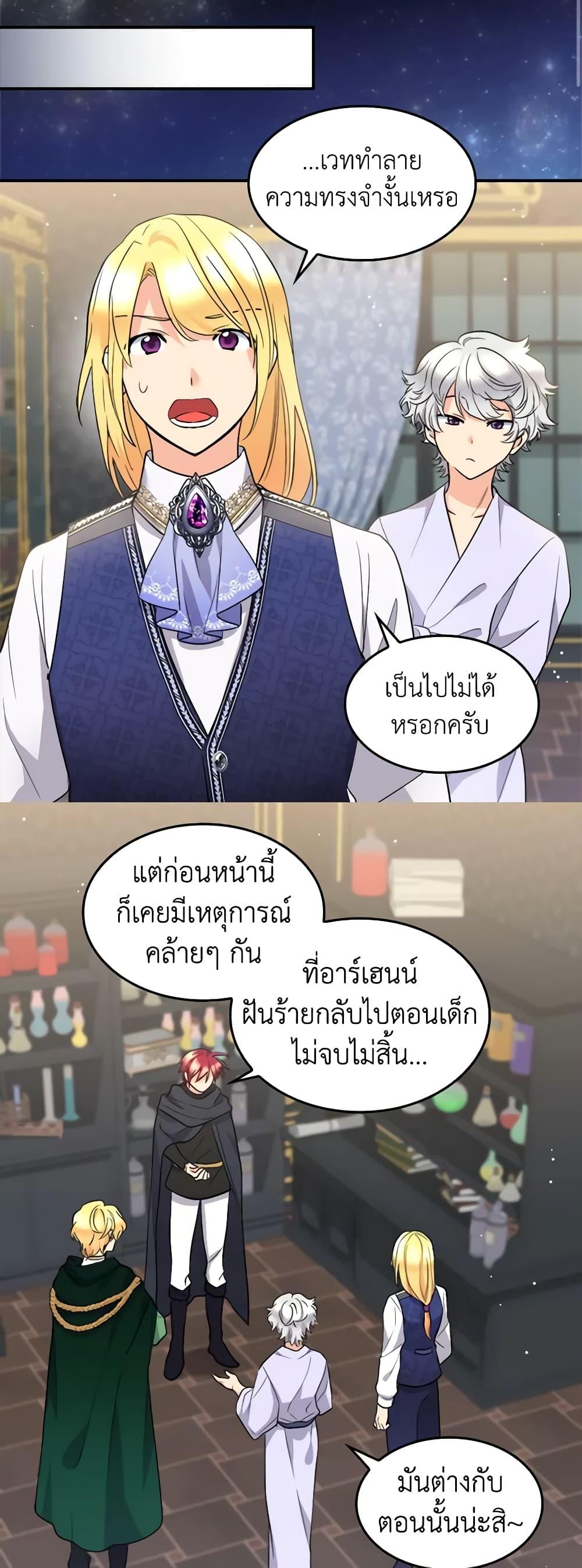 Manga-lc-com อ่านมังงะ อ่านการ์ตูน ออนไลน์ ฟรี The Twins’ New Life ตอนที่ 1 2 3 4 5 6 7 8 9 10 11 12 13 14 ฟรี ไม่มีโฆษณา Manga-lc - อ่าน มังงะ อ่าน การ์ตูน ออนไลน์ อ่านมังงะ ฟรี
