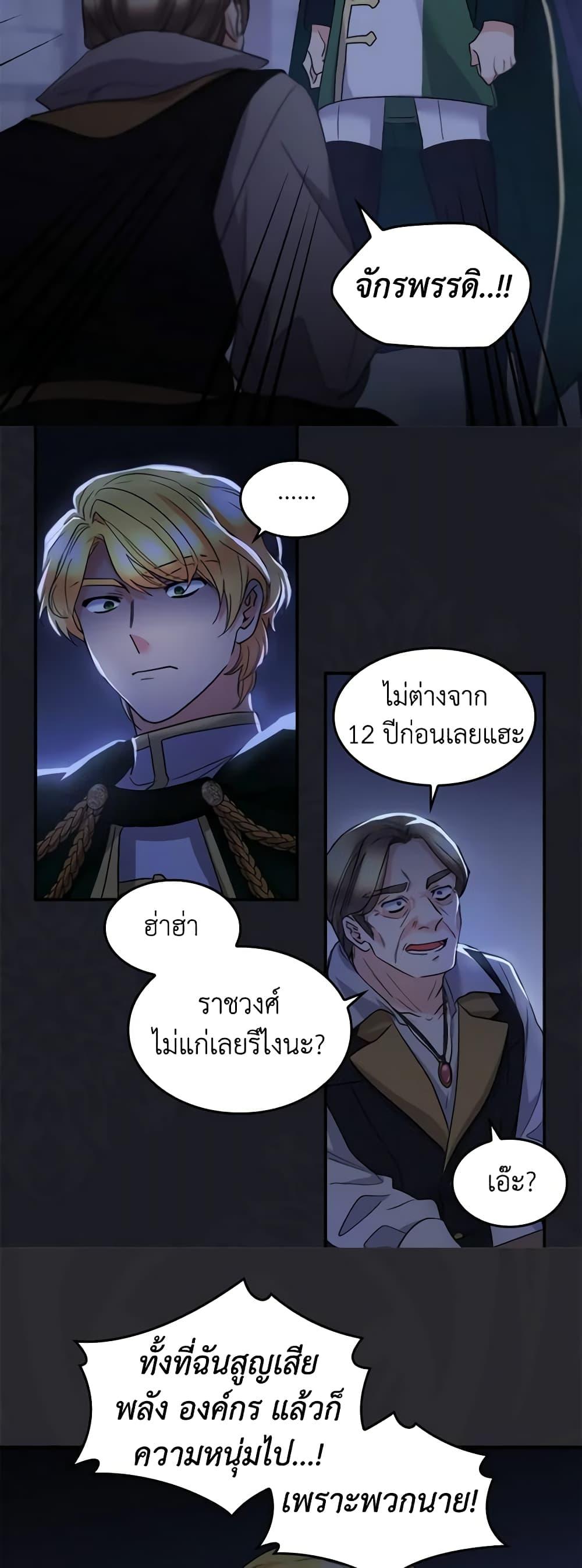 Manga-lc-com อ่านมังงะ อ่านการ์ตูน ออนไลน์ ฟรี The Twins’ New Life ตอนที่ 1 2 3 4 5 6 7 8 9 10 11 12 13 14 ฟรี ไม่มีโฆษณา Manga-lc - อ่าน มังงะ อ่าน การ์ตูน ออนไลน์ อ่านมังงะ ฟรี