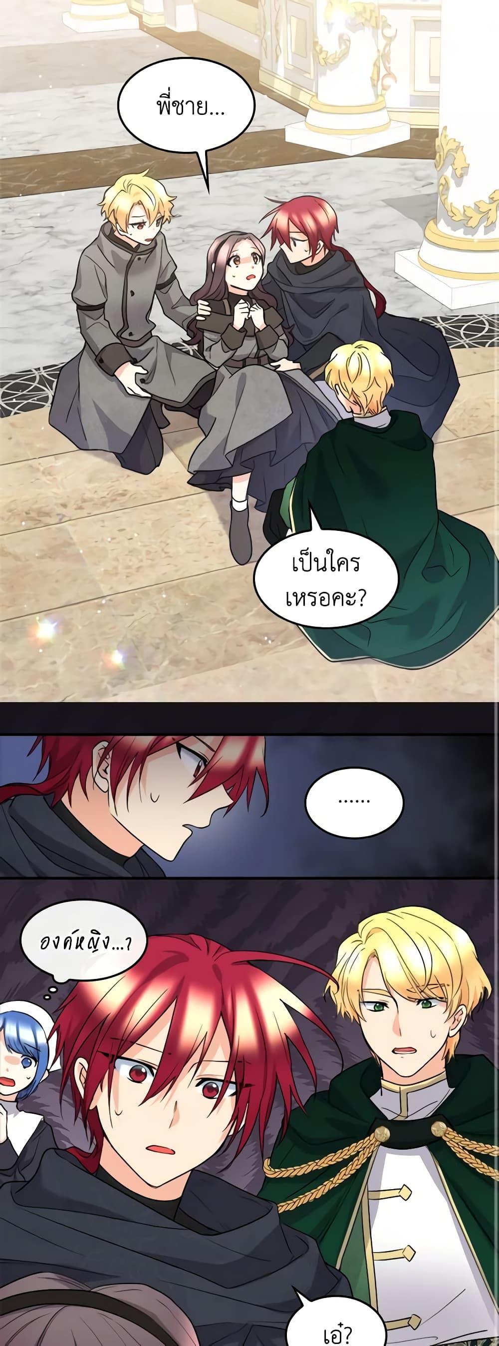 Manga-lc-com อ่านมังงะ อ่านการ์ตูน ออนไลน์ ฟรี The Twins’ New Life ตอนที่ 1 2 3 4 5 6 7 8 9 10 11 12 13 14 ฟรี ไม่มีโฆษณา Manga-lc - อ่าน มังงะ อ่าน การ์ตูน ออนไลน์ อ่านมังงะ ฟรี