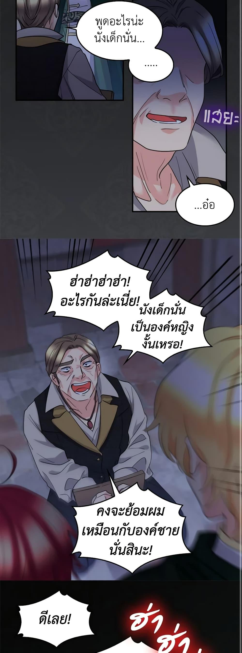 Manga-lc-com อ่านมังงะ อ่านการ์ตูน ออนไลน์ ฟรี The Twins’ New Life ตอนที่ 1 2 3 4 5 6 7 8 9 10 11 12 13 14 ฟรี ไม่มีโฆษณา Manga-lc - อ่าน มังงะ อ่าน การ์ตูน ออนไลน์ อ่านมังงะ ฟรี