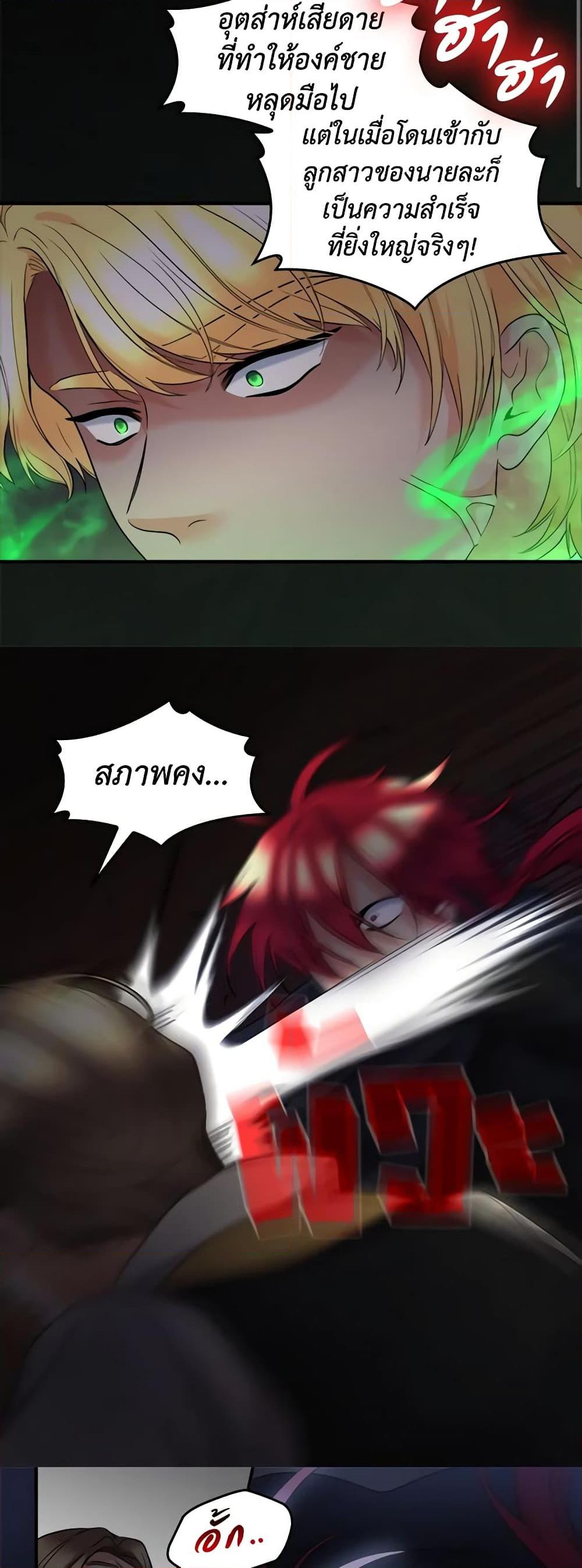 Manga-lc-com อ่านมังงะ อ่านการ์ตูน ออนไลน์ ฟรี The Twins’ New Life ตอนที่ 1 2 3 4 5 6 7 8 9 10 11 12 13 14 ฟรี ไม่มีโฆษณา Manga-lc - อ่าน มังงะ อ่าน การ์ตูน ออนไลน์ อ่านมังงะ ฟรี