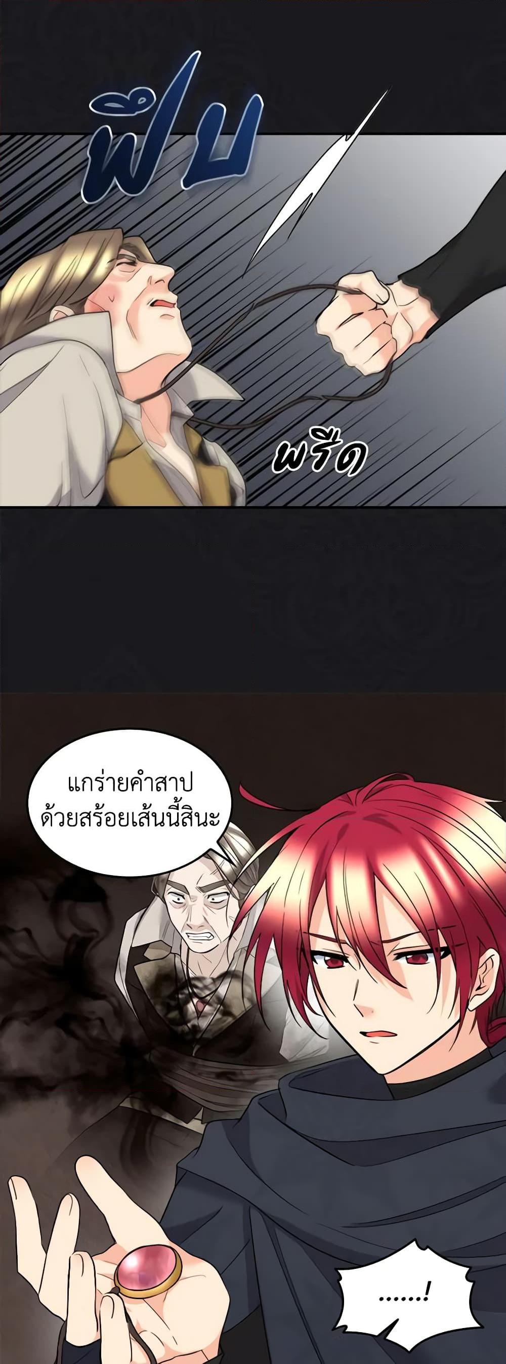 Manga-lc-com อ่านมังงะ อ่านการ์ตูน ออนไลน์ ฟรี The Twins’ New Life ตอนที่ 1 2 3 4 5 6 7 8 9 10 11 12 13 14 ฟรี ไม่มีโฆษณา Manga-lc - อ่าน มังงะ อ่าน การ์ตูน ออนไลน์ อ่านมังงะ ฟรี