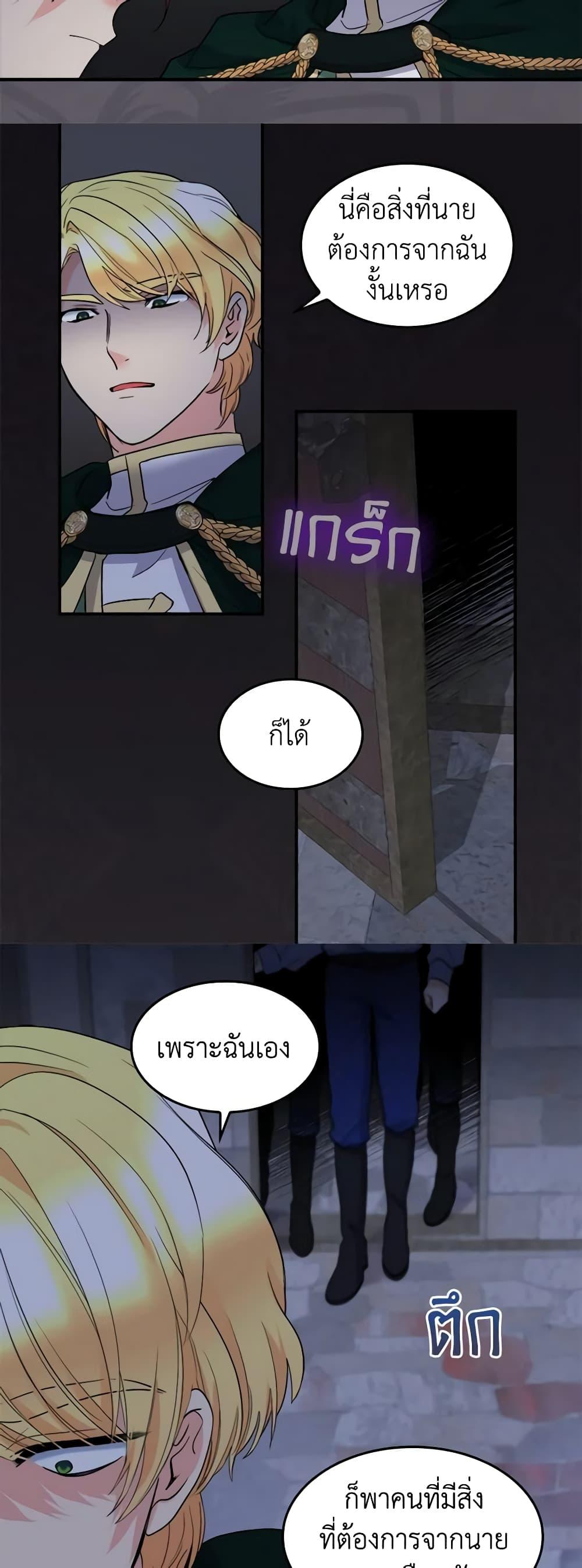 Manga-lc-com อ่านมังงะ อ่านการ์ตูน ออนไลน์ ฟรี The Twins’ New Life ตอนที่ 1 2 3 4 5 6 7 8 9 10 11 12 13 14 ฟรี ไม่มีโฆษณา Manga-lc - อ่าน มังงะ อ่าน การ์ตูน ออนไลน์ อ่านมังงะ ฟรี