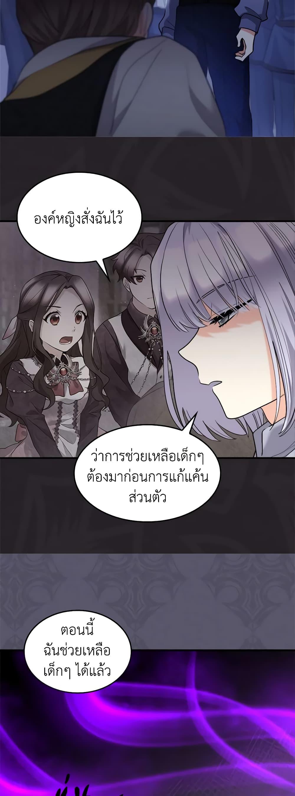 Manga-lc-com อ่านมังงะ อ่านการ์ตูน ออนไลน์ ฟรี The Twins’ New Life ตอนที่ 1 2 3 4 5 6 7 8 9 10 11 12 13 14 ฟรี ไม่มีโฆษณา Manga-lc - อ่าน มังงะ อ่าน การ์ตูน ออนไลน์ อ่านมังงะ ฟรี