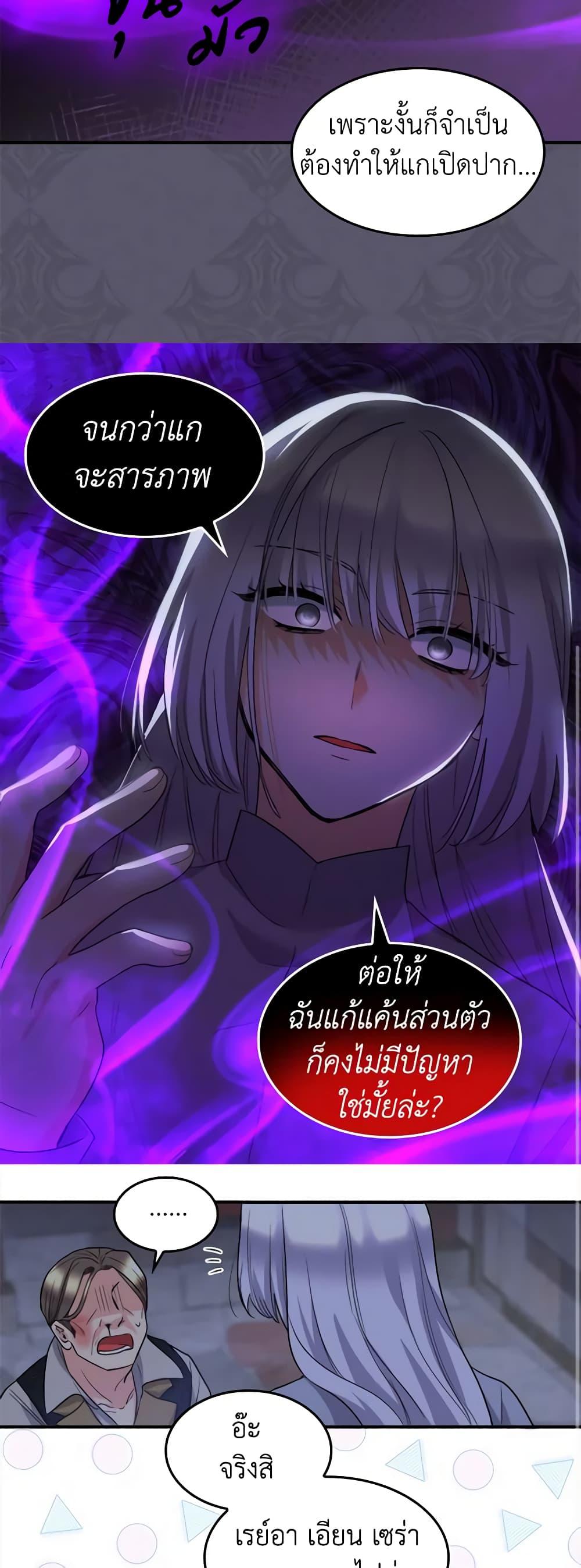 Manga-lc-com อ่านมังงะ อ่านการ์ตูน ออนไลน์ ฟรี The Twins’ New Life ตอนที่ 1 2 3 4 5 6 7 8 9 10 11 12 13 14 ฟรี ไม่มีโฆษณา Manga-lc - อ่าน มังงะ อ่าน การ์ตูน ออนไลน์ อ่านมังงะ ฟรี
