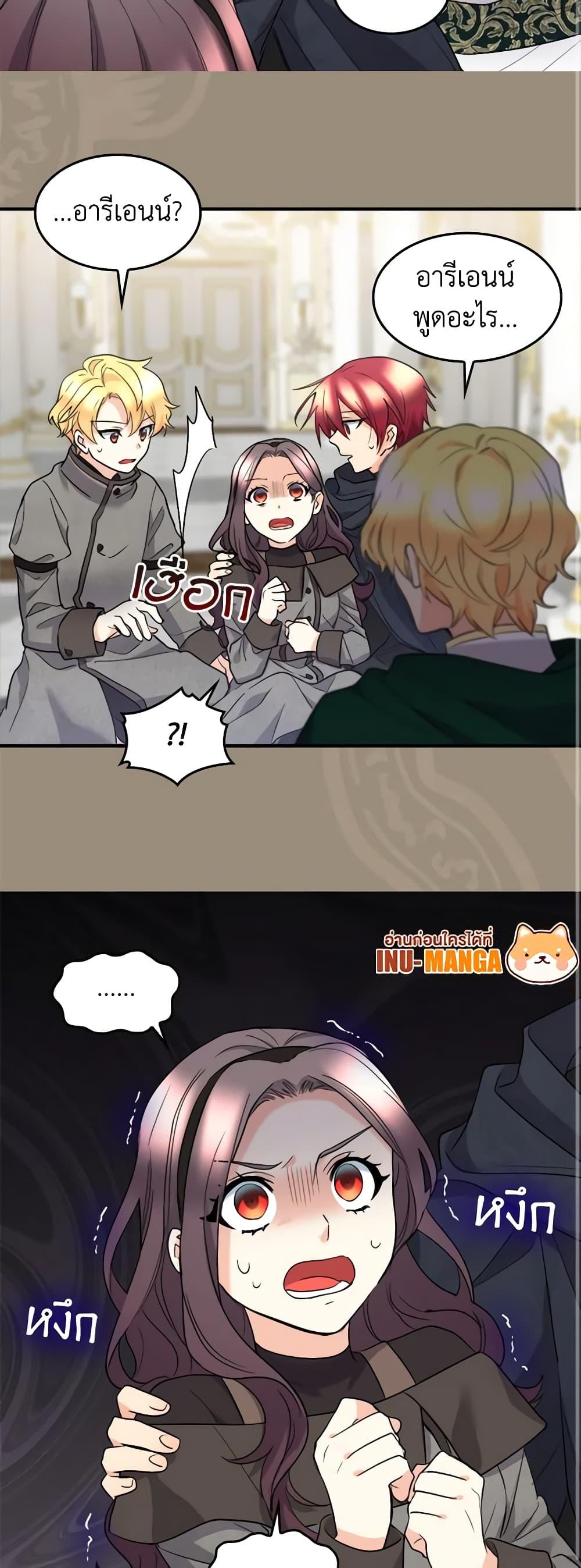 Manga-lc-com อ่านมังงะ อ่านการ์ตูน ออนไลน์ ฟรี The Twins’ New Life ตอนที่ 1 2 3 4 5 6 7 8 9 10 11 12 13 14 ฟรี ไม่มีโฆษณา Manga-lc - อ่าน มังงะ อ่าน การ์ตูน ออนไลน์ อ่านมังงะ ฟรี