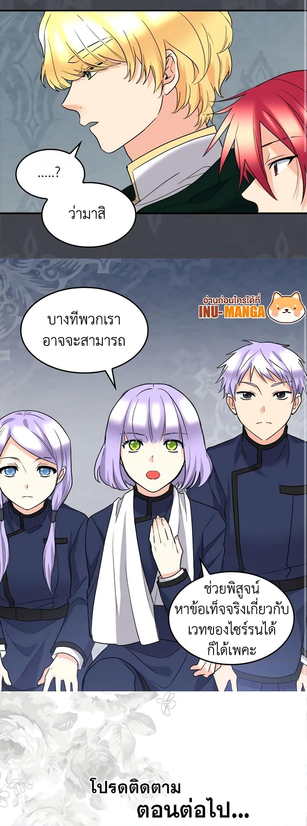 Manga-lc-com อ่านมังงะ อ่านการ์ตูน ออนไลน์ ฟรี The Twins’ New Life ตอนที่ 1 2 3 4 5 6 7 8 9 10 11 12 13 14 ฟรี ไม่มีโฆษณา Manga-lc - อ่าน มังงะ อ่าน การ์ตูน ออนไลน์ อ่านมังงะ ฟรี