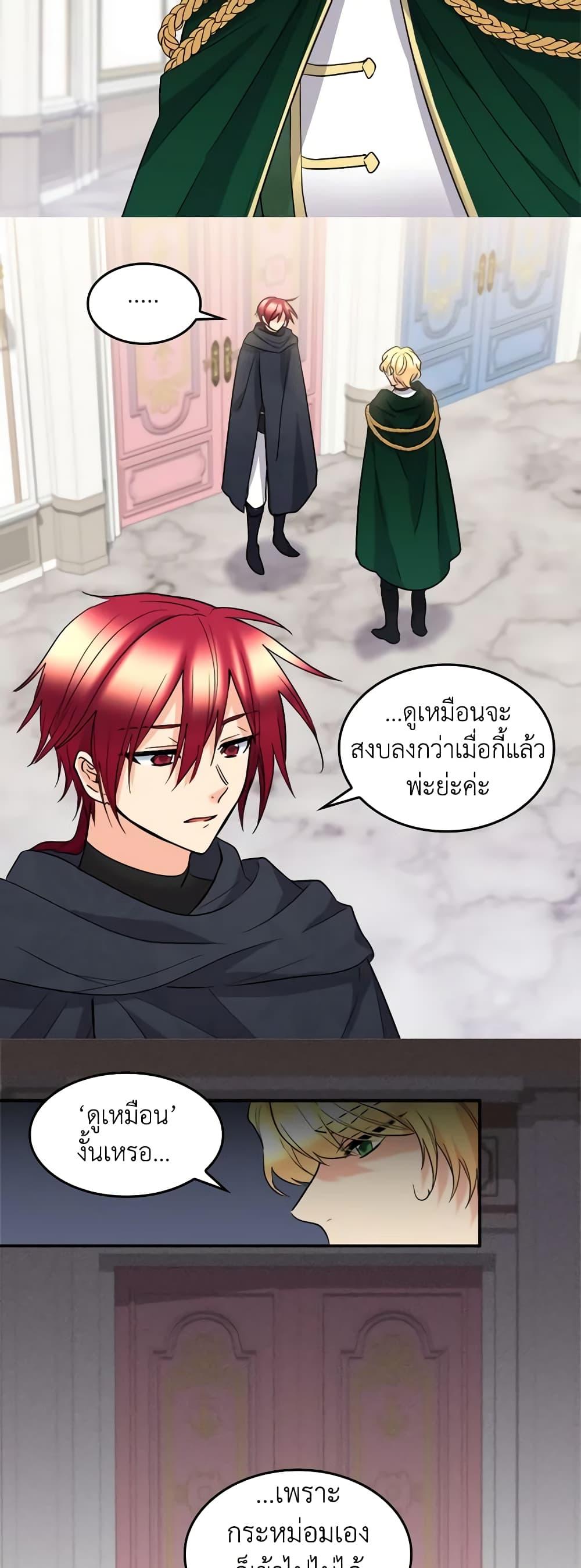 Manga-lc-com อ่านมังงะ อ่านการ์ตูน ออนไลน์ ฟรี The Twins’ New Life ตอนที่ 1 2 3 4 5 6 7 8 9 10 11 12 13 14 ฟรี ไม่มีโฆษณา Manga-lc - อ่าน มังงะ อ่าน การ์ตูน ออนไลน์ อ่านมังงะ ฟรี