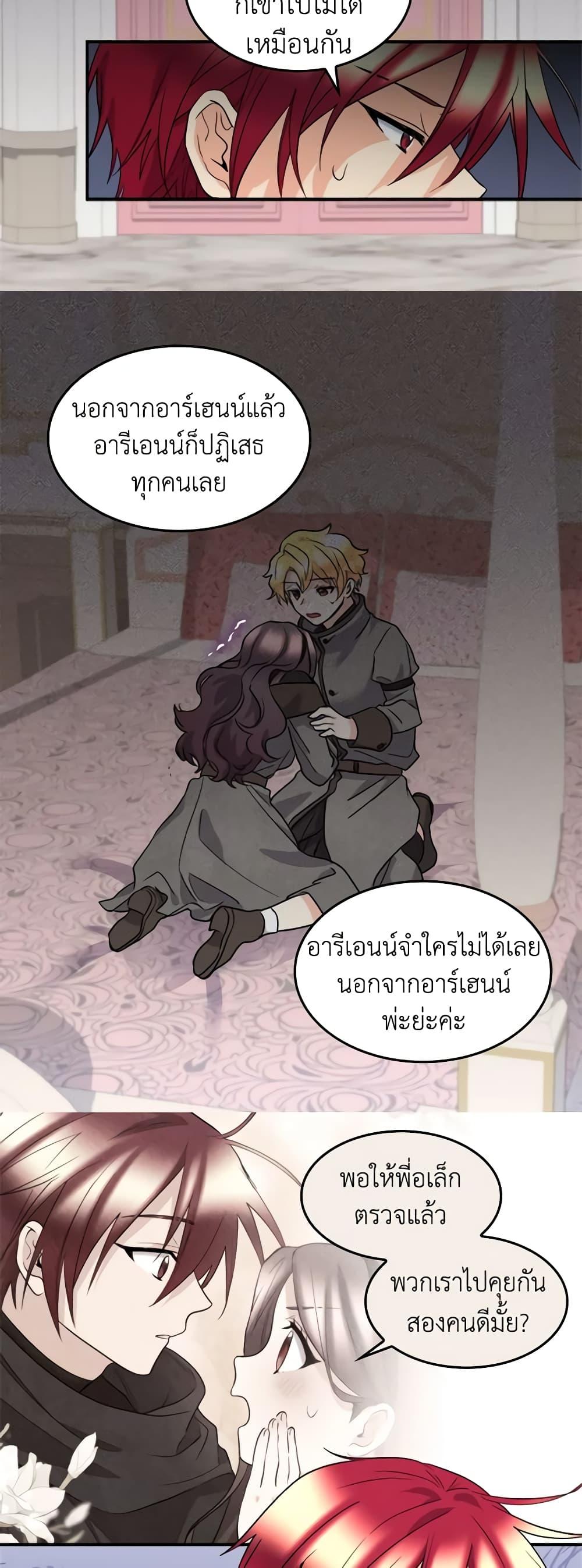 Manga-lc-com อ่านมังงะ อ่านการ์ตูน ออนไลน์ ฟรี The Twins’ New Life ตอนที่ 1 2 3 4 5 6 7 8 9 10 11 12 13 14 ฟรี ไม่มีโฆษณา Manga-lc - อ่าน มังงะ อ่าน การ์ตูน ออนไลน์ อ่านมังงะ ฟรี