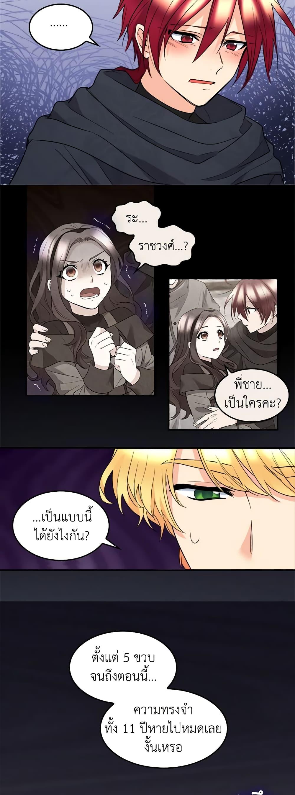 Manga-lc-com อ่านมังงะ อ่านการ์ตูน ออนไลน์ ฟรี The Twins’ New Life ตอนที่ 1 2 3 4 5 6 7 8 9 10 11 12 13 14 ฟรี ไม่มีโฆษณา Manga-lc - อ่าน มังงะ อ่าน การ์ตูน ออนไลน์ อ่านมังงะ ฟรี