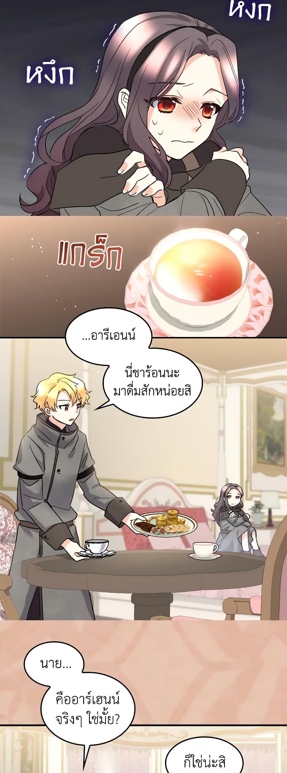 Manga-lc-com อ่านมังงะ อ่านการ์ตูน ออนไลน์ ฟรี The Twins’ New Life ตอนที่ 1 2 3 4 5 6 7 8 9 10 11 12 13 14 ฟรี ไม่มีโฆษณา Manga-lc - อ่าน มังงะ อ่าน การ์ตูน ออนไลน์ อ่านมังงะ ฟรี