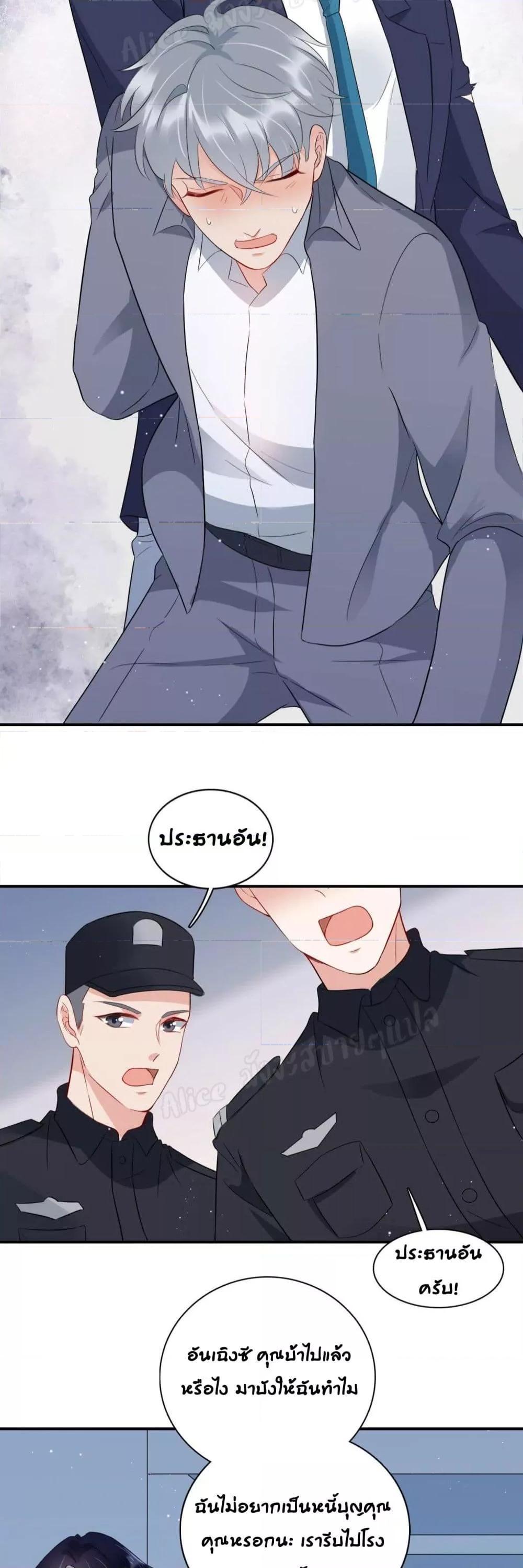 Manga-lc-com อ่านมังงะ อ่านการ์ตูน ออนไลน์ ฟรี LovePointsStr ตอนที่ 1 2 3 4 5 6 7 8 9 10 11 12 13 14 ฟรี ไม่มีโฆษณา Manga-lc - อ่าน มังงะ อ่าน การ์ตูน ออนไลน์ อ่านมังงะ ฟรี