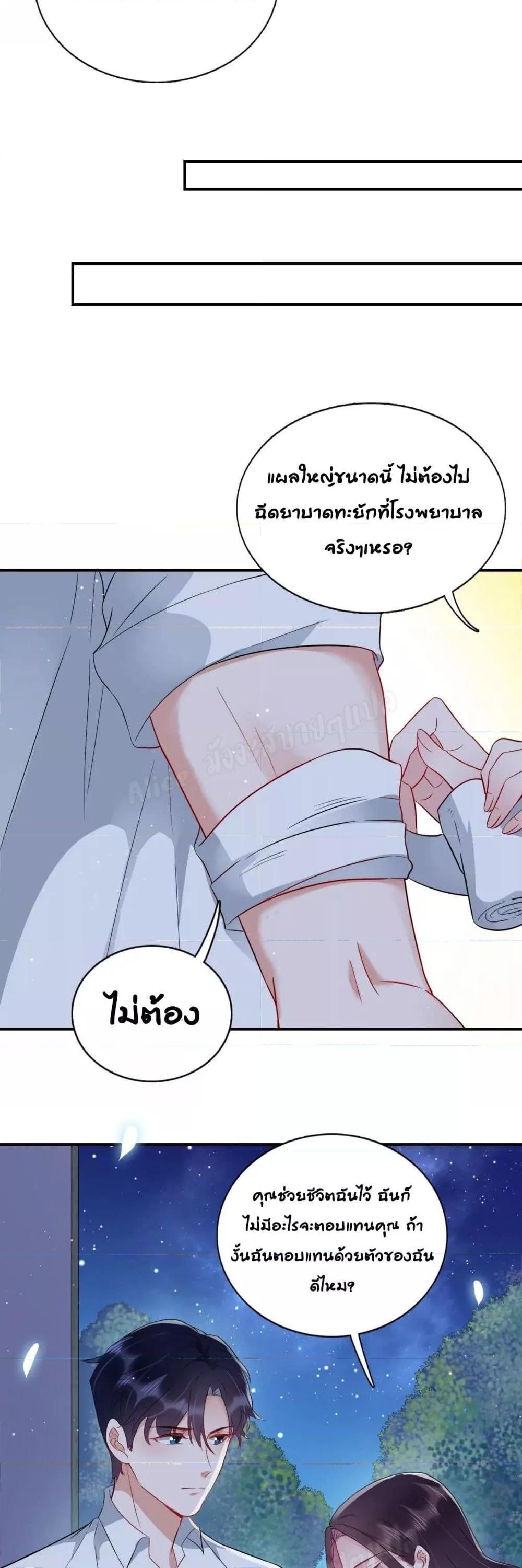 Manga-lc-com อ่านมังงะ อ่านการ์ตูน ออนไลน์ ฟรี LovePointsStr ตอนที่ 1 2 3 4 5 6 7 8 9 10 11 12 13 14 ฟรี ไม่มีโฆษณา Manga-lc - อ่าน มังงะ อ่าน การ์ตูน ออนไลน์ อ่านมังงะ ฟรี