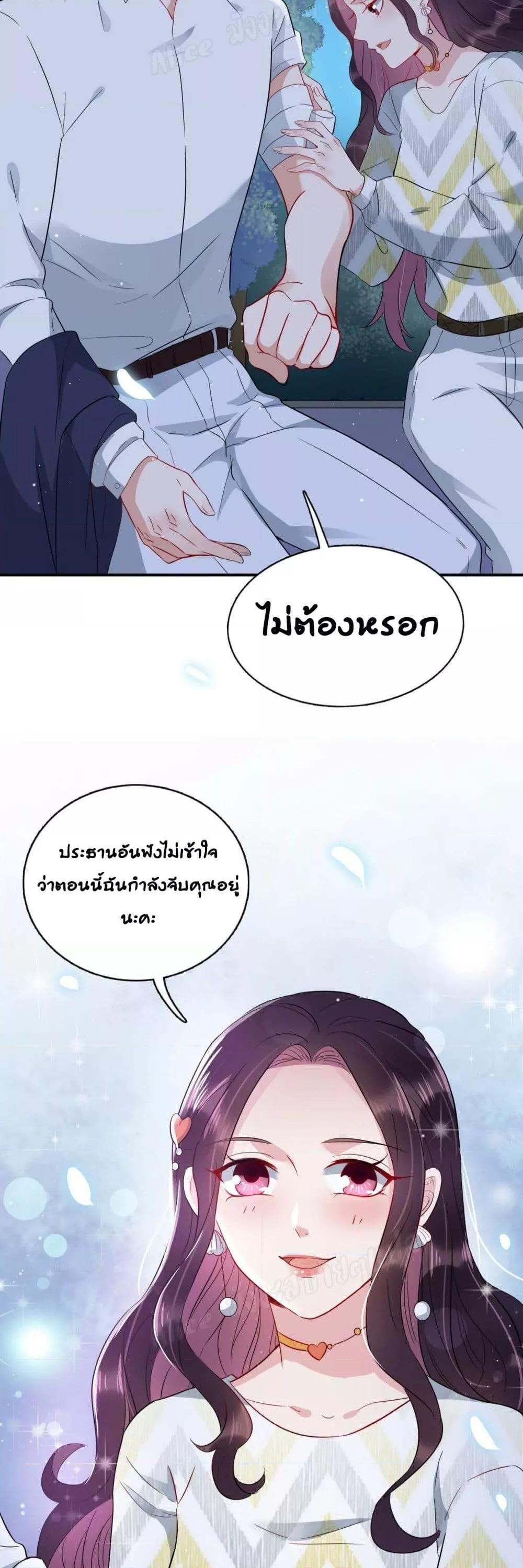 Manga-lc-com อ่านมังงะ อ่านการ์ตูน ออนไลน์ ฟรี LovePointsStr ตอนที่ 1 2 3 4 5 6 7 8 9 10 11 12 13 14 ฟรี ไม่มีโฆษณา Manga-lc - อ่าน มังงะ อ่าน การ์ตูน ออนไลน์ อ่านมังงะ ฟรี