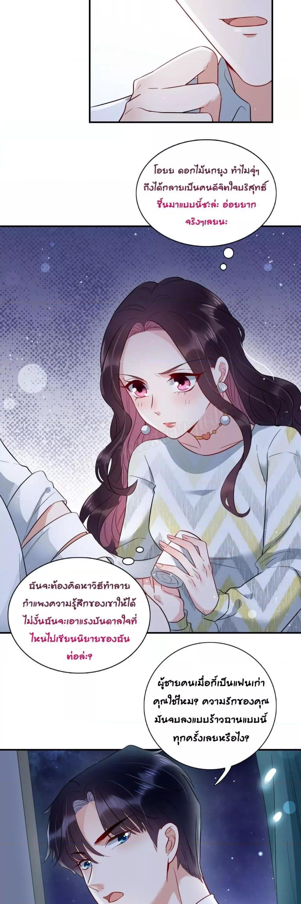 Manga-lc-com อ่านมังงะ อ่านการ์ตูน ออนไลน์ ฟรี LovePointsStr ตอนที่ 1 2 3 4 5 6 7 8 9 10 11 12 13 14 ฟรี ไม่มีโฆษณา Manga-lc - อ่าน มังงะ อ่าน การ์ตูน ออนไลน์ อ่านมังงะ ฟรี