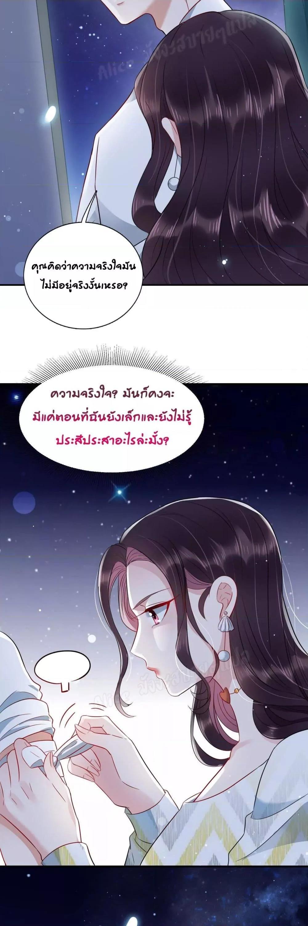 Manga-lc-com อ่านมังงะ อ่านการ์ตูน ออนไลน์ ฟรี LovePointsStr ตอนที่ 1 2 3 4 5 6 7 8 9 10 11 12 13 14 ฟรี ไม่มีโฆษณา Manga-lc - อ่าน มังงะ อ่าน การ์ตูน ออนไลน์ อ่านมังงะ ฟรี