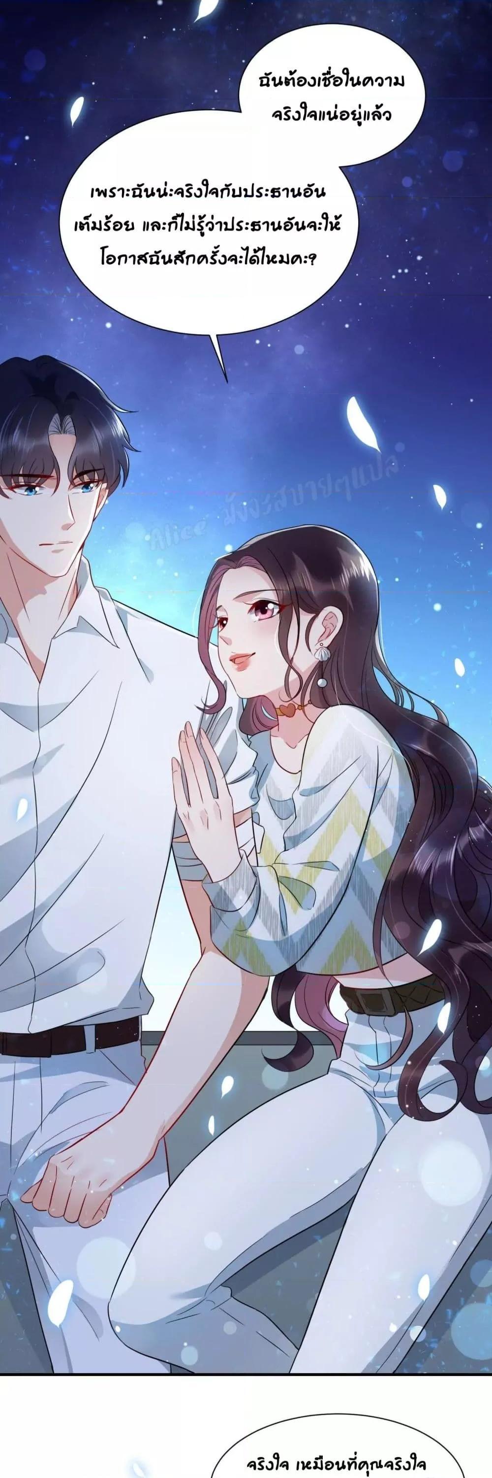 Manga-lc-com อ่านมังงะ อ่านการ์ตูน ออนไลน์ ฟรี LovePointsStr ตอนที่ 1 2 3 4 5 6 7 8 9 10 11 12 13 14 ฟรี ไม่มีโฆษณา Manga-lc - อ่าน มังงะ อ่าน การ์ตูน ออนไลน์ อ่านมังงะ ฟรี