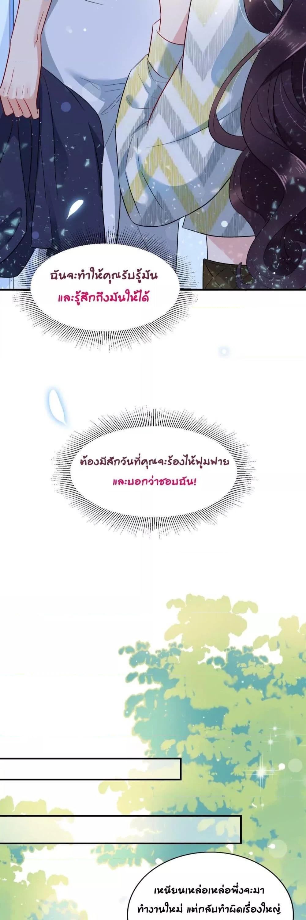 Manga-lc-com อ่านมังงะ อ่านการ์ตูน ออนไลน์ ฟรี LovePointsStr ตอนที่ 1 2 3 4 5 6 7 8 9 10 11 12 13 14 ฟรี ไม่มีโฆษณา Manga-lc - อ่าน มังงะ อ่าน การ์ตูน ออนไลน์ อ่านมังงะ ฟรี