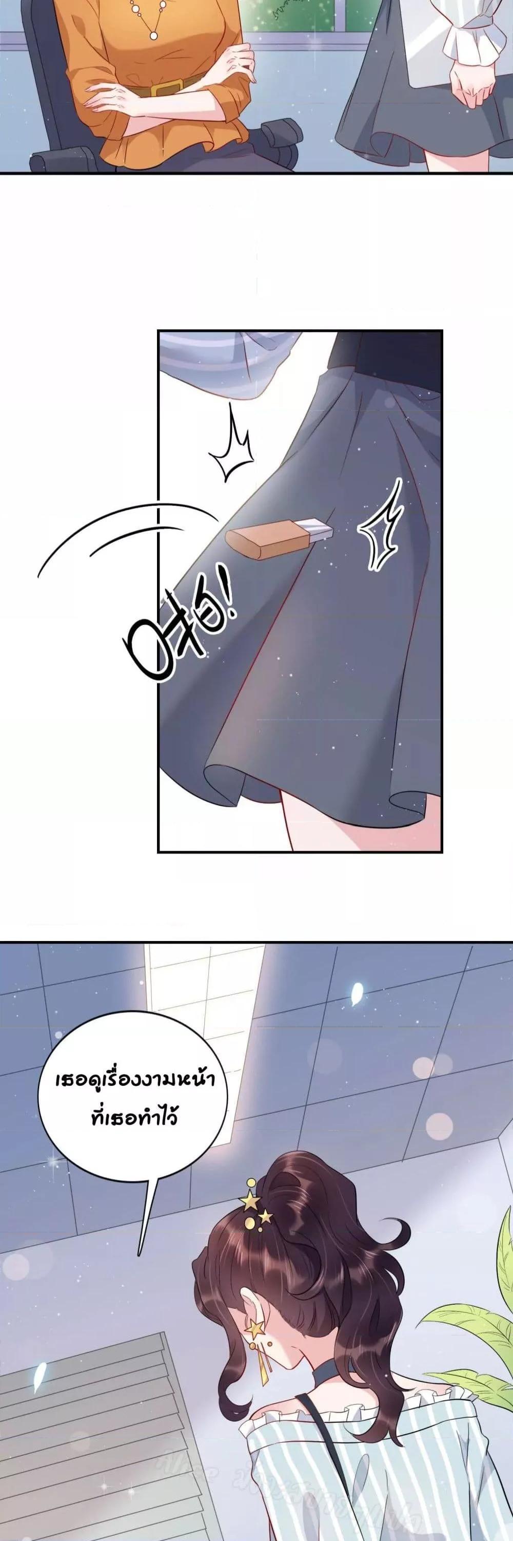 Manga-lc-com อ่านมังงะ อ่านการ์ตูน ออนไลน์ ฟรี LovePointsStr ตอนที่ 1 2 3 4 5 6 7 8 9 10 11 12 13 14 ฟรี ไม่มีโฆษณา Manga-lc - อ่าน มังงะ อ่าน การ์ตูน ออนไลน์ อ่านมังงะ ฟรี