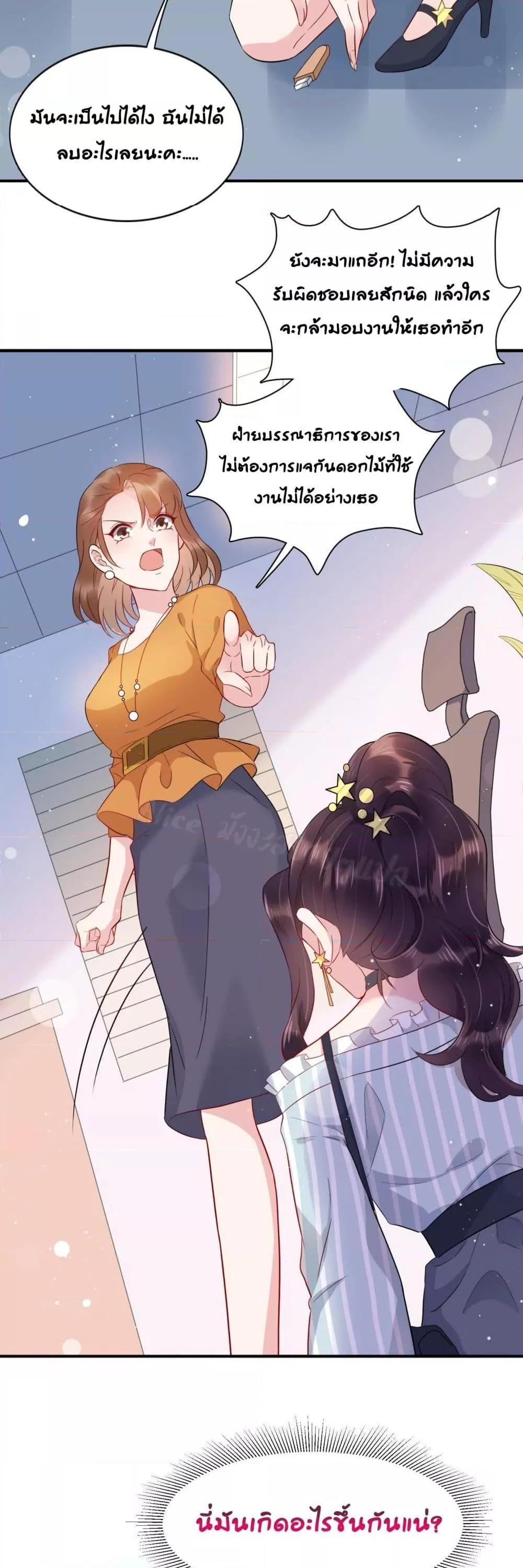 Manga-lc-com อ่านมังงะ อ่านการ์ตูน ออนไลน์ ฟรี LovePointsStr ตอนที่ 1 2 3 4 5 6 7 8 9 10 11 12 13 14 ฟรี ไม่มีโฆษณา Manga-lc - อ่าน มังงะ อ่าน การ์ตูน ออนไลน์ อ่านมังงะ ฟรี