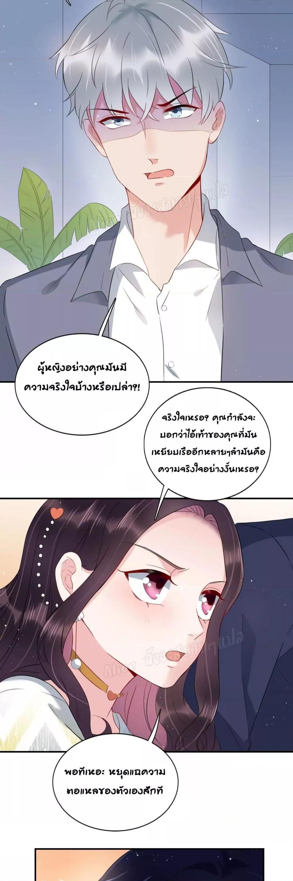 Manga-lc-com อ่านมังงะ อ่านการ์ตูน ออนไลน์ ฟรี LovePointsStr ตอนที่ 1 2 3 4 5 6 7 8 9 10 11 12 13 14 ฟรี ไม่มีโฆษณา Manga-lc - อ่าน มังงะ อ่าน การ์ตูน ออนไลน์ อ่านมังงะ ฟรี