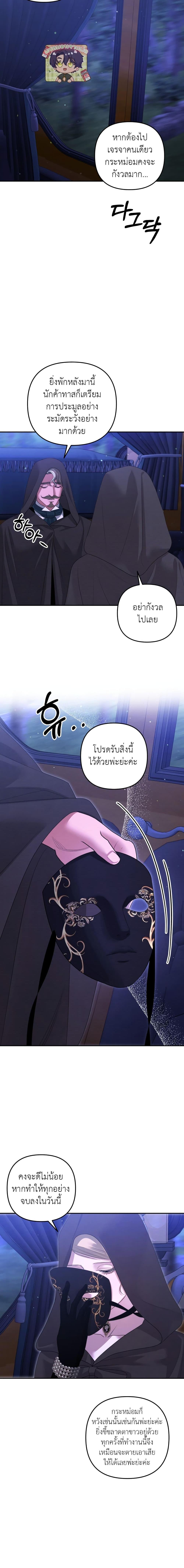 Manga-lc-com อ่านมังงะ อ่านการ์ตูน ออนไลน์ ฟรี Predatory Marriage ตอนที่ 1 2 3 4 5 6 7 8 9 10 11 12 13 14 ฟรี ไม่มีโฆษณา Manga-lc - อ่าน มังงะ อ่าน การ์ตูน ออนไลน์ อ่านมังงะ ฟรี