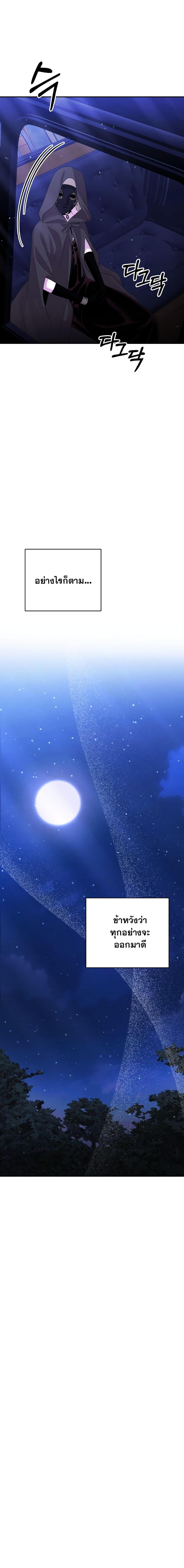 Manga-lc-com อ่านมังงะ อ่านการ์ตูน ออนไลน์ ฟรี Predatory Marriage ตอนที่ 1 2 3 4 5 6 7 8 9 10 11 12 13 14 ฟรี ไม่มีโฆษณา Manga-lc - อ่าน มังงะ อ่าน การ์ตูน ออนไลน์ อ่านมังงะ ฟรี