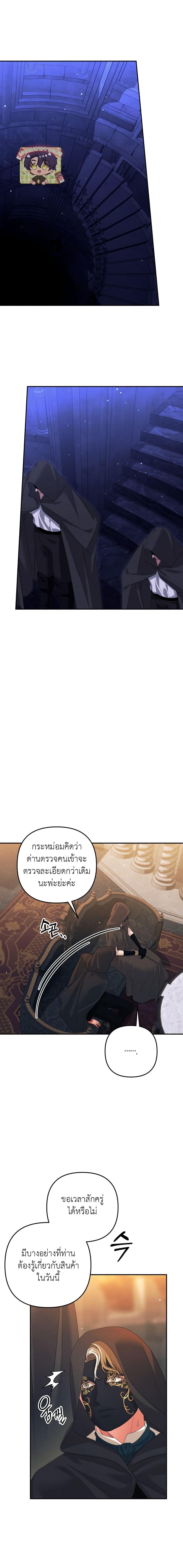 Manga-lc-com อ่านมังงะ อ่านการ์ตูน ออนไลน์ ฟรี Predatory Marriage ตอนที่ 1 2 3 4 5 6 7 8 9 10 11 12 13 14 ฟรี ไม่มีโฆษณา Manga-lc - อ่าน มังงะ อ่าน การ์ตูน ออนไลน์ อ่านมังงะ ฟรี