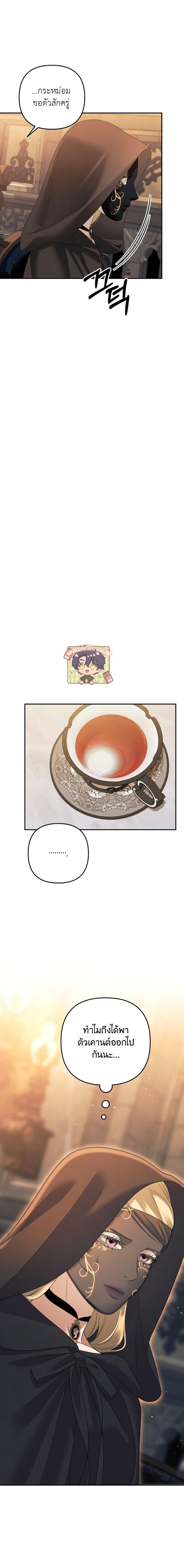 Manga-lc-com อ่านมังงะ อ่านการ์ตูน ออนไลน์ ฟรี Predatory Marriage ตอนที่ 1 2 3 4 5 6 7 8 9 10 11 12 13 14 ฟรี ไม่มีโฆษณา Manga-lc - อ่าน มังงะ อ่าน การ์ตูน ออนไลน์ อ่านมังงะ ฟรี