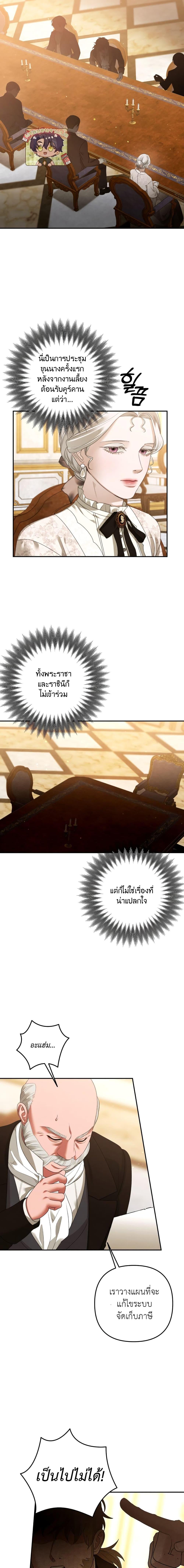 Manga-lc-com อ่านมังงะ อ่านการ์ตูน ออนไลน์ ฟรี Predatory Marriage ตอนที่ 1 2 3 4 5 6 7 8 9 10 11 12 13 14 ฟรี ไม่มีโฆษณา Manga-lc - อ่าน มังงะ อ่าน การ์ตูน ออนไลน์ อ่านมังงะ ฟรี