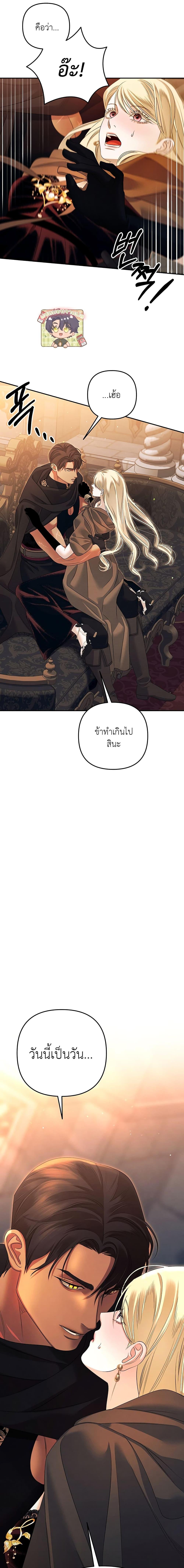 Manga-lc-com อ่านมังงะ อ่านการ์ตูน ออนไลน์ ฟรี Predatory Marriage ตอนที่ 1 2 3 4 5 6 7 8 9 10 11 12 13 14 ฟรี ไม่มีโฆษณา Manga-lc - อ่าน มังงะ อ่าน การ์ตูน ออนไลน์ อ่านมังงะ ฟรี