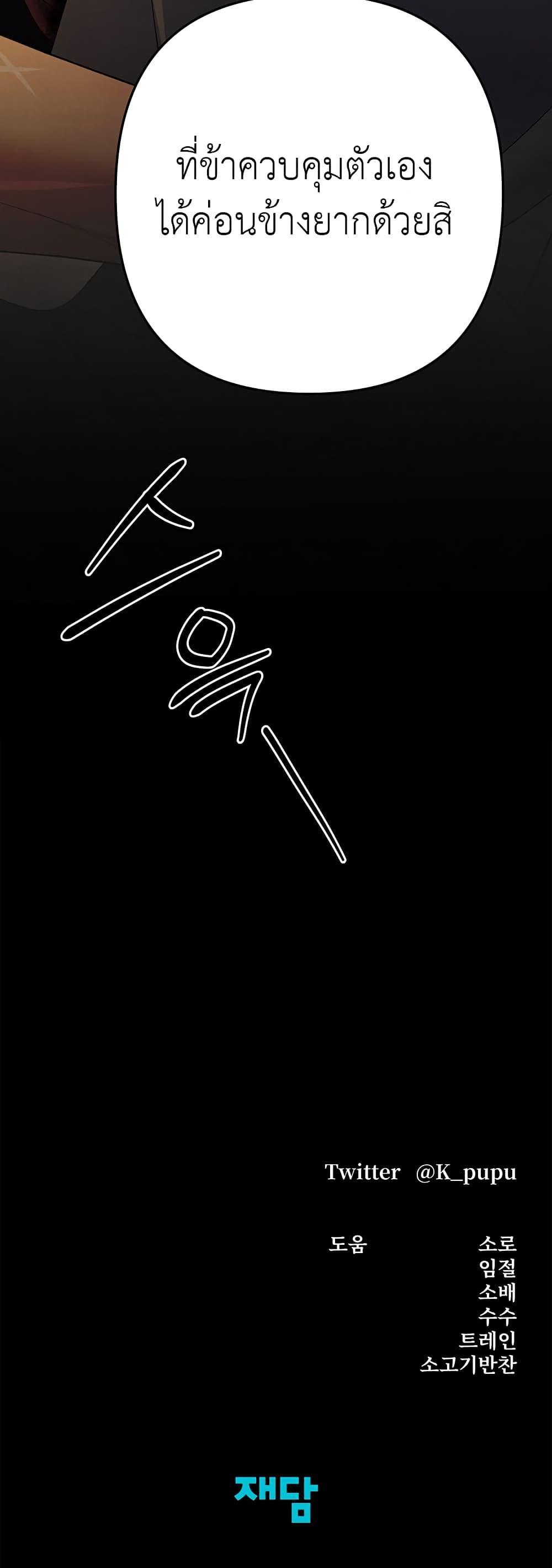 Manga-lc-com อ่านมังงะ อ่านการ์ตูน ออนไลน์ ฟรี Predatory Marriage ตอนที่ 1 2 3 4 5 6 7 8 9 10 11 12 13 14 ฟรี ไม่มีโฆษณา Manga-lc - อ่าน มังงะ อ่าน การ์ตูน ออนไลน์ อ่านมังงะ ฟรี