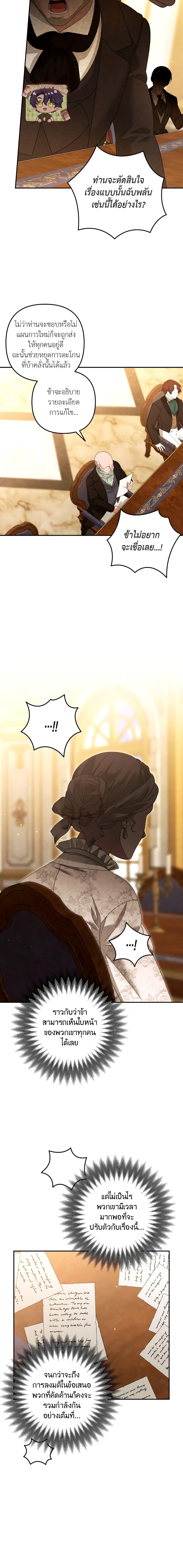 Manga-lc-com อ่านมังงะ อ่านการ์ตูน ออนไลน์ ฟรี Predatory Marriage ตอนที่ 1 2 3 4 5 6 7 8 9 10 11 12 13 14 ฟรี ไม่มีโฆษณา Manga-lc - อ่าน มังงะ อ่าน การ์ตูน ออนไลน์ อ่านมังงะ ฟรี