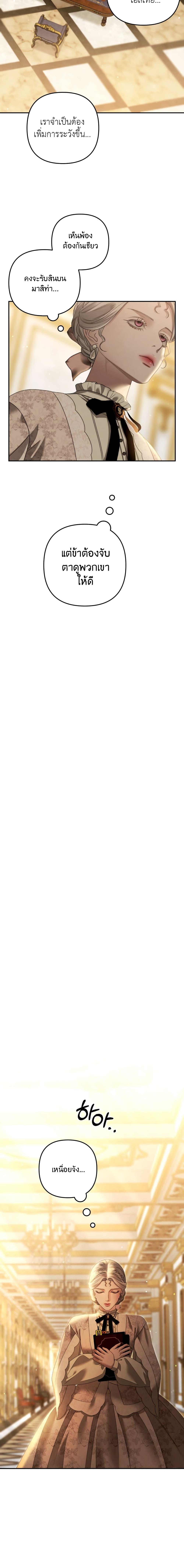 Manga-lc-com อ่านมังงะ อ่านการ์ตูน ออนไลน์ ฟรี Predatory Marriage ตอนที่ 1 2 3 4 5 6 7 8 9 10 11 12 13 14 ฟรี ไม่มีโฆษณา Manga-lc - อ่าน มังงะ อ่าน การ์ตูน ออนไลน์ อ่านมังงะ ฟรี