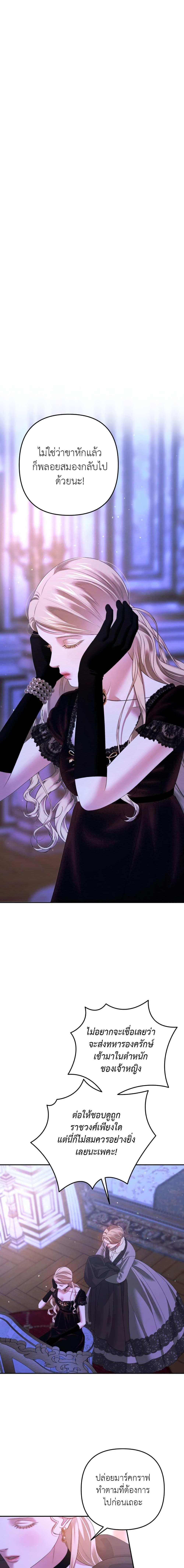 Manga-lc-com อ่านมังงะ อ่านการ์ตูน ออนไลน์ ฟรี Predatory Marriage ตอนที่ 1 2 3 4 5 6 7 8 9 10 11 12 13 14 ฟรี ไม่มีโฆษณา Manga-lc - อ่าน มังงะ อ่าน การ์ตูน ออนไลน์ อ่านมังงะ ฟรี