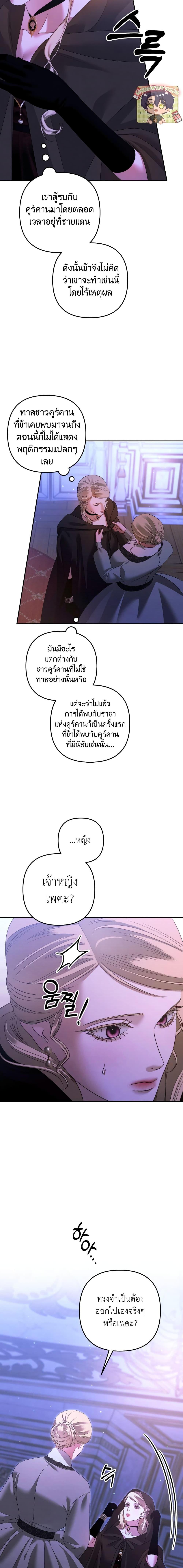 Manga-lc-com อ่านมังงะ อ่านการ์ตูน ออนไลน์ ฟรี Predatory Marriage ตอนที่ 1 2 3 4 5 6 7 8 9 10 11 12 13 14 ฟรี ไม่มีโฆษณา Manga-lc - อ่าน มังงะ อ่าน การ์ตูน ออนไลน์ อ่านมังงะ ฟรี